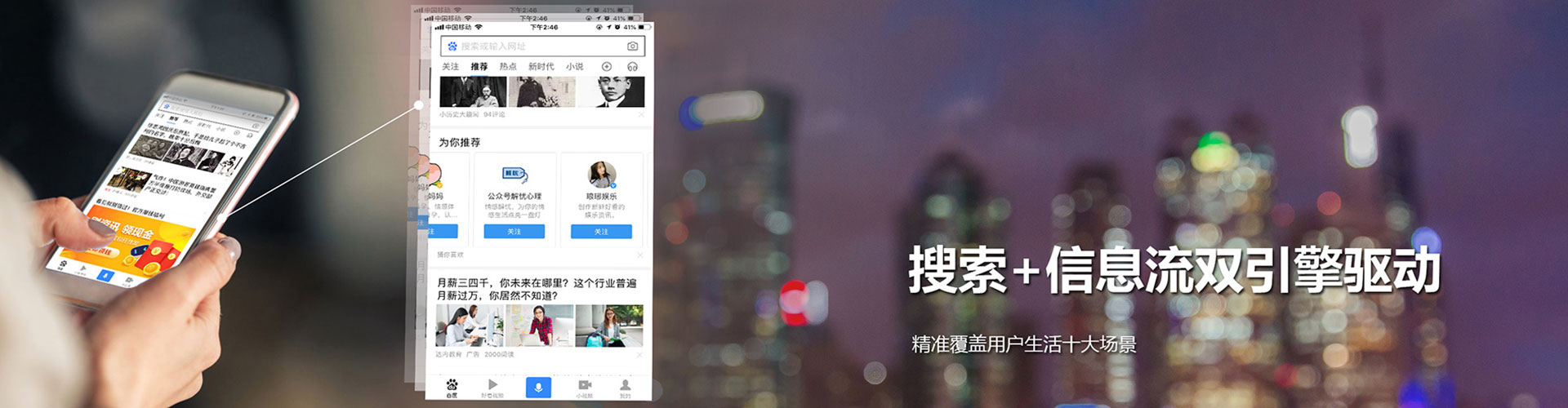 围场百度优化推广