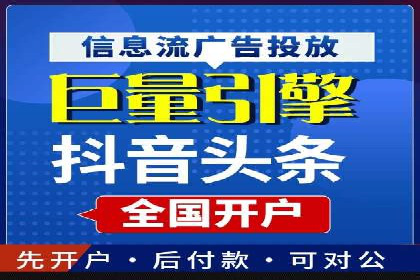 今日头条信息流广告的投放技巧与效果——从一则案例看趋势