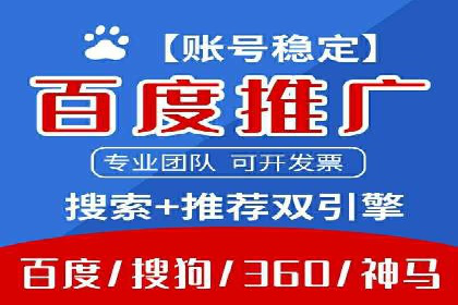 竞价托管服务深度解析：企业如何借助其提升业绩？