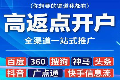 百度竞价账户托管实战：如何实现ROI最大化