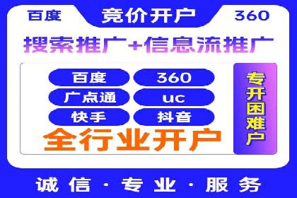 百度推广实战案例：如何精准投放广告