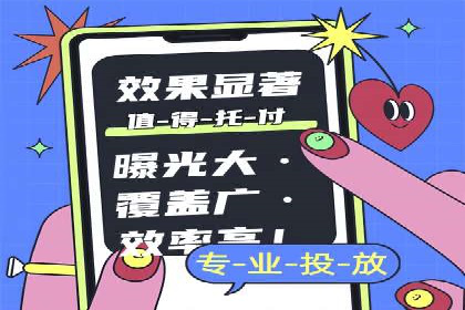 成本效益分析：百度推广月费案例