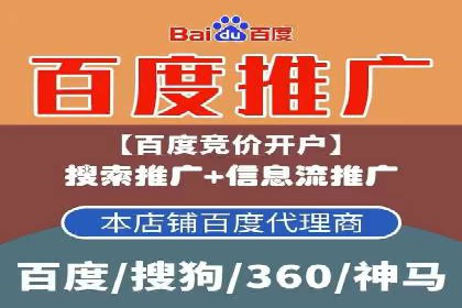 360信息流广告案例分析：创意与策略